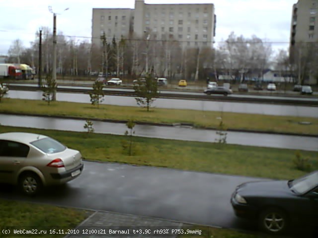Кадр с камеры 16 ноября 2010 года