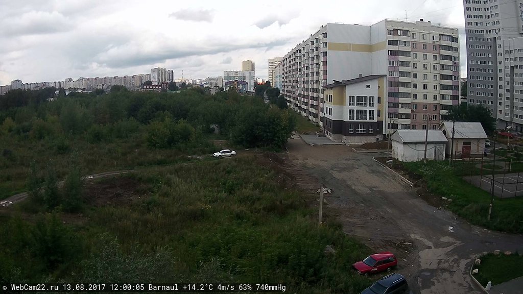 Кадр с камеры 13 августа 2017 года