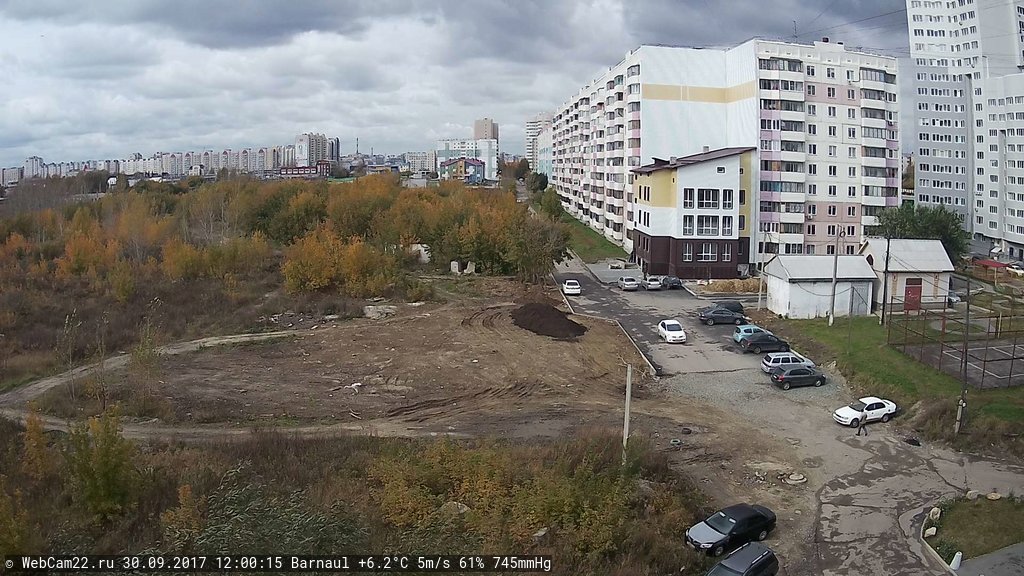 Кадр с камеры 30 сентября 2017 года