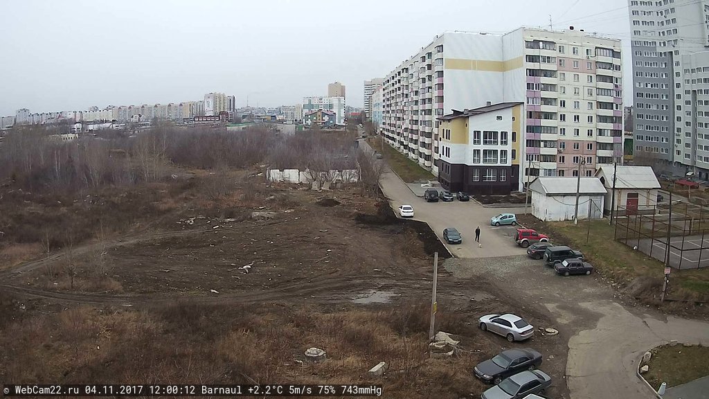 Кадр с камеры 4 ноября 2017 года