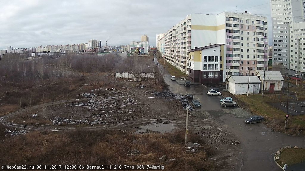 Кадр с камеры 6 ноября 2017 года