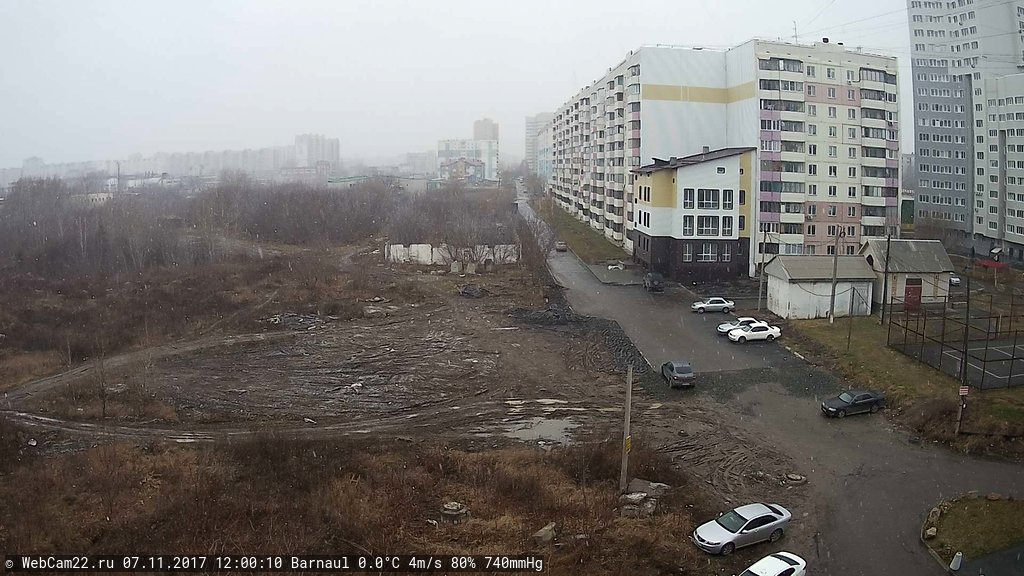 Кадр с камеры 7 ноября 2017 года