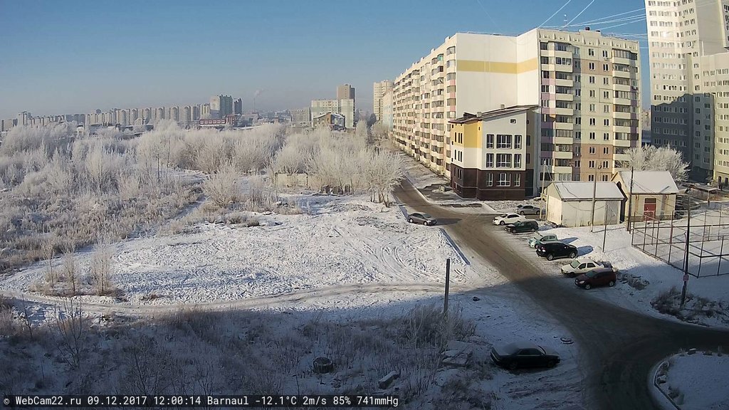 Кадр с камеры 9 декабря 2017 года