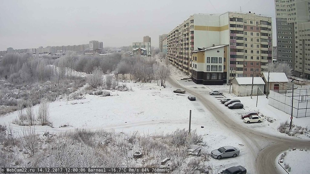 Кадр с камеры 14 декабря 2017 года