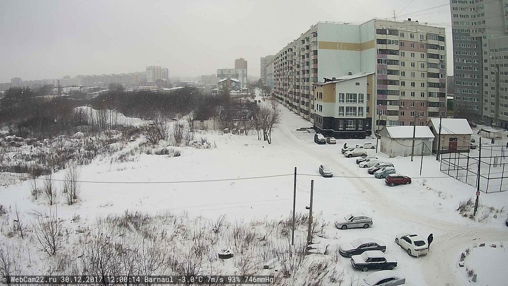 Кадр с камеры 30 декабря 2017 года