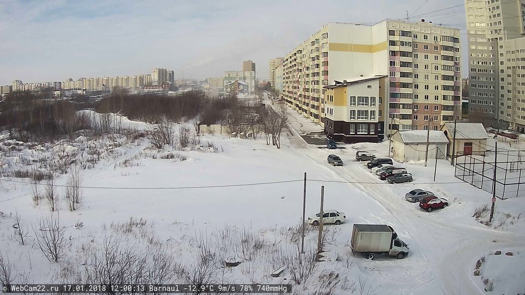 Кадр с камеры 17 января 2018 года