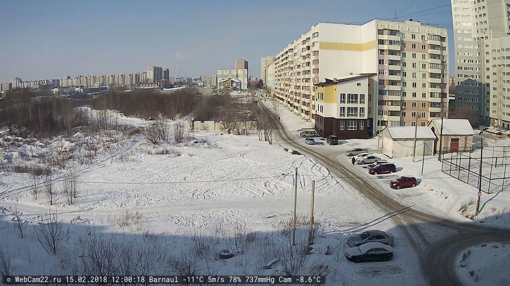 Кадр с камеры 15 февраля 2018 года