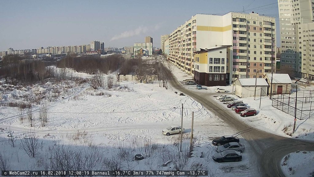 Кадр с камеры 16 февраля 2018 года