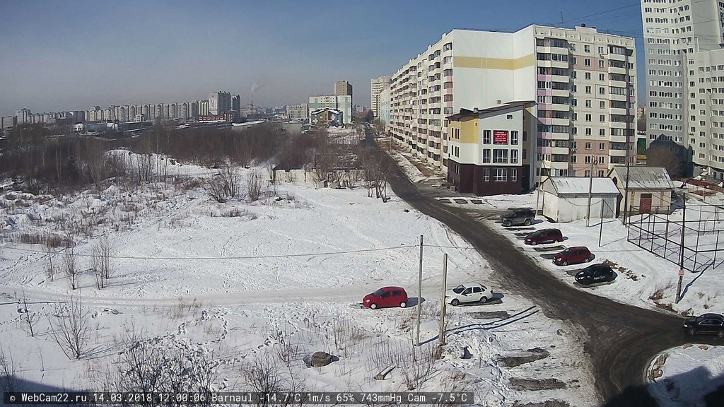 Кадр с камеры 14 марта 2018 года