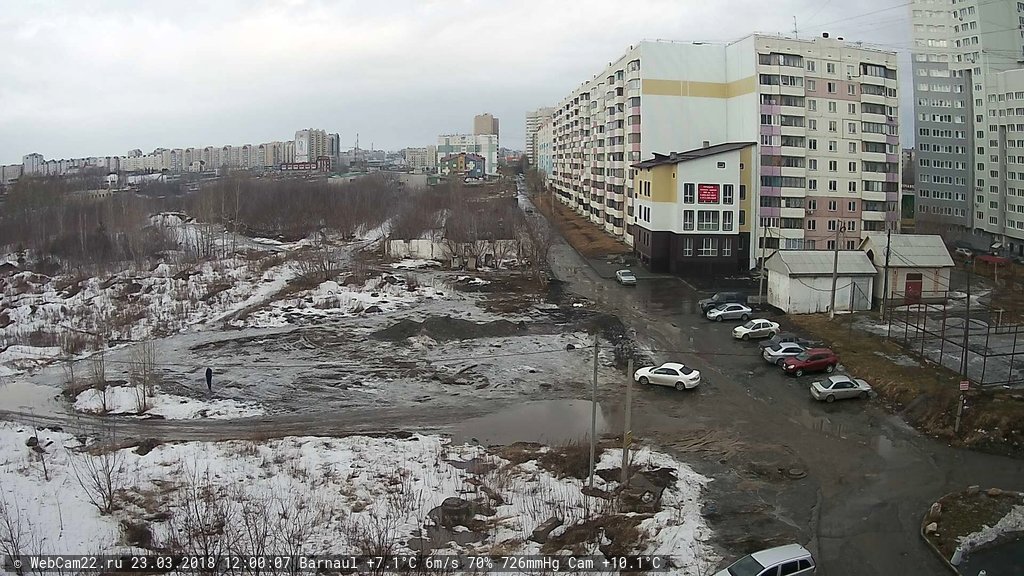 Кадр с камеры 23 марта 2018 года