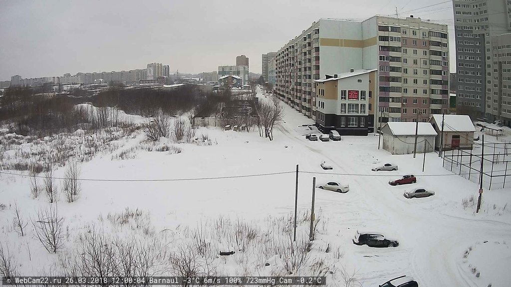Кадр с камеры 26 марта 2018 года