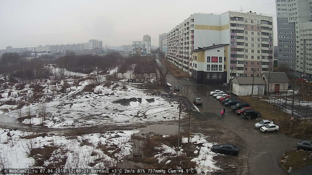 Кадр с камеры 7 апреля 2018 года