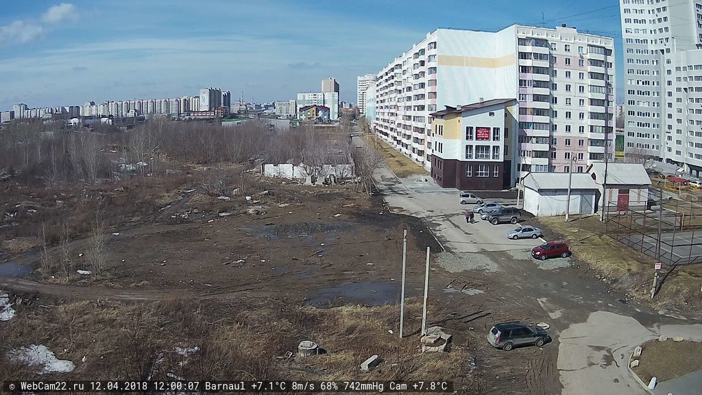 Кадр с камеры 12 апреля 2018 года