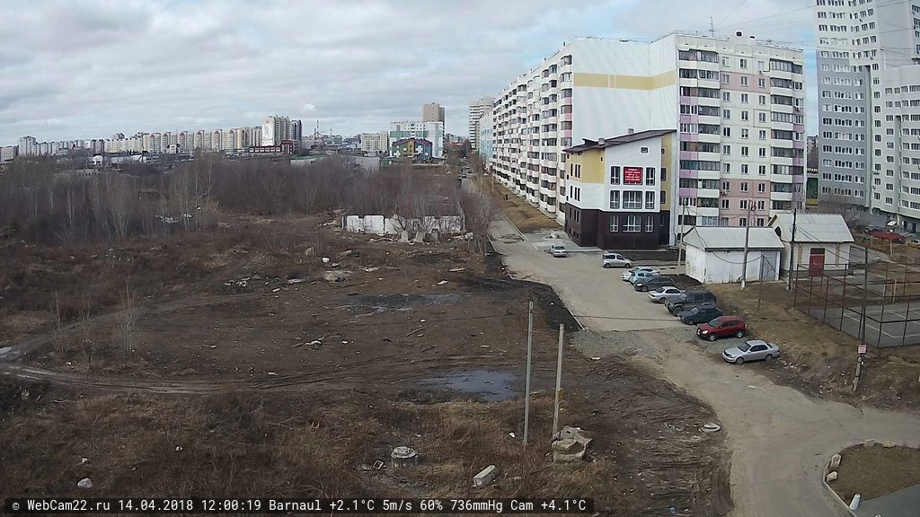 Кадр с камеры 14 апреля 2018 года