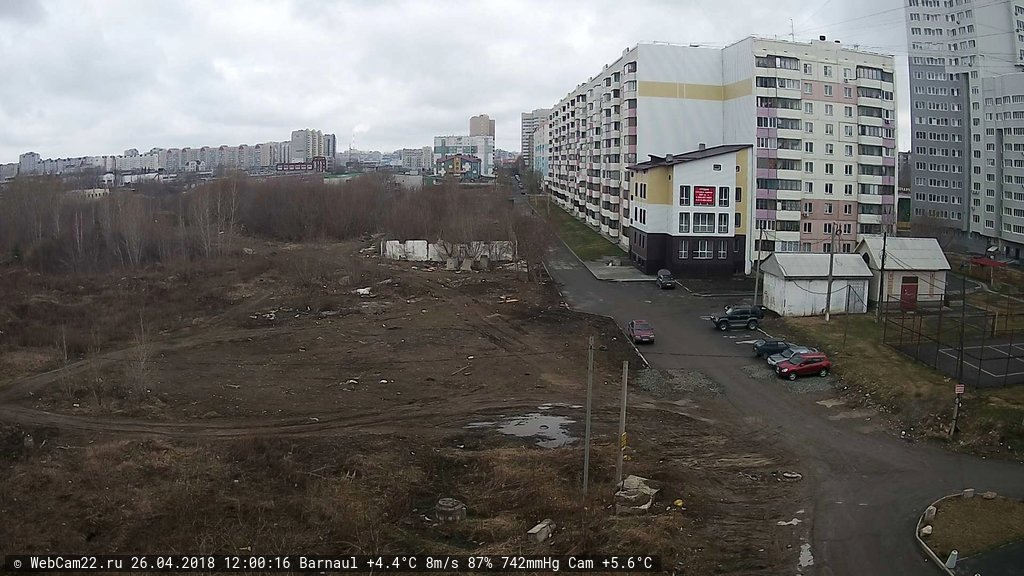 Кадр с камеры 26 апреля 2018 года