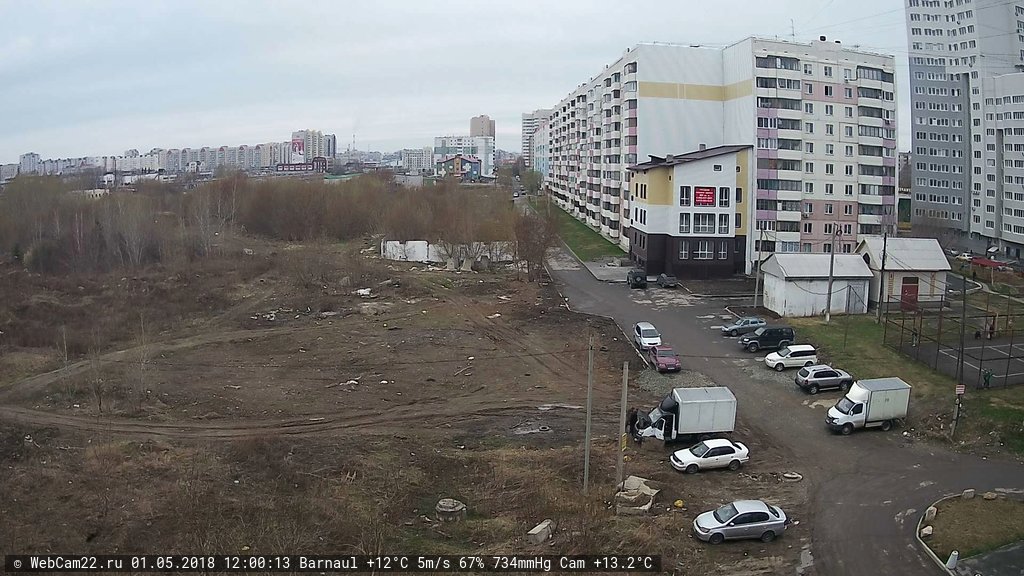 Кадр с камеры 1 мая 2018 года