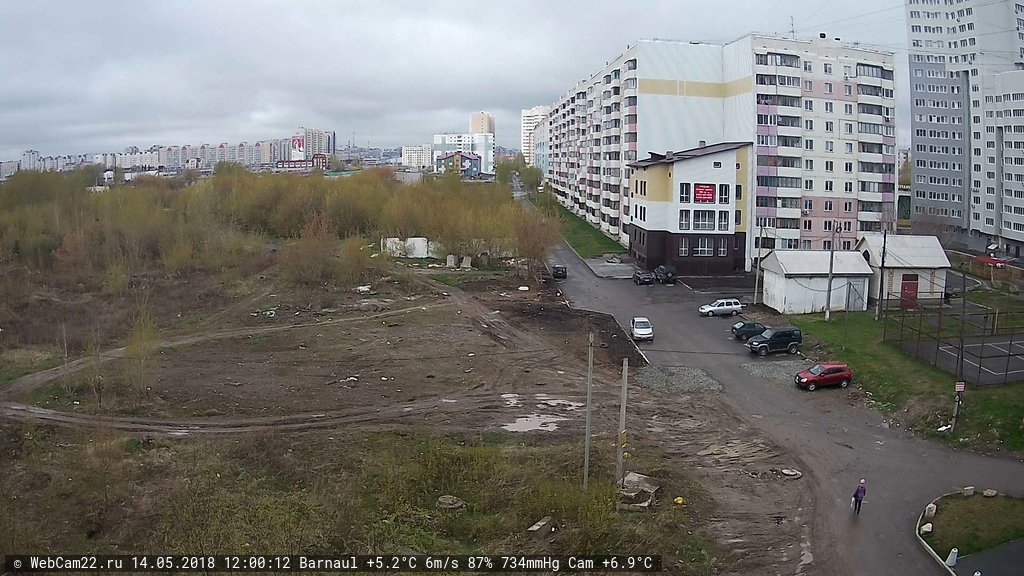 Кадр с камеры 14 мая 2018 года