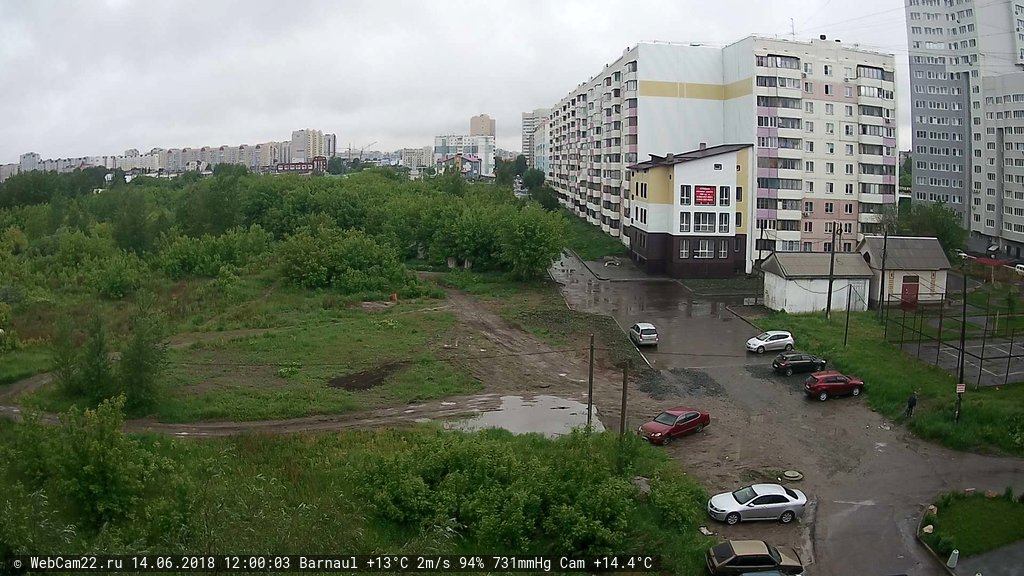 Кадр с камеры 14 июня 2018 года