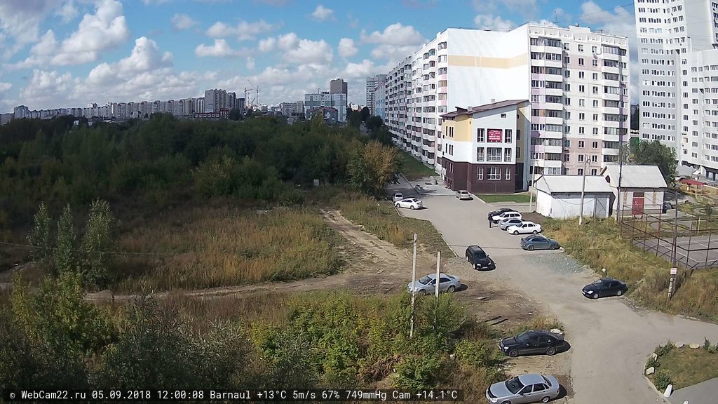 Кадр с камеры 5 сентября 2018 года