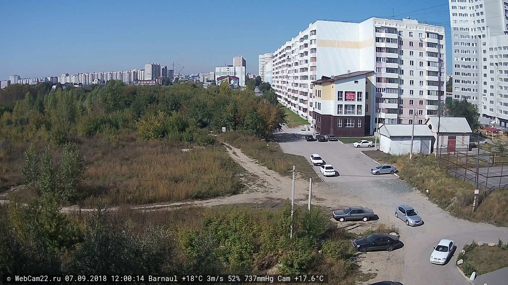 Кадр с камеры 7 сентября 2018 года