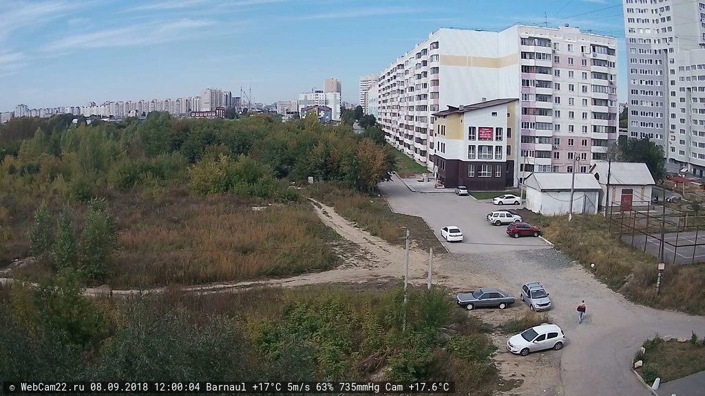 Кадр с камеры 8 сентября 2018 года