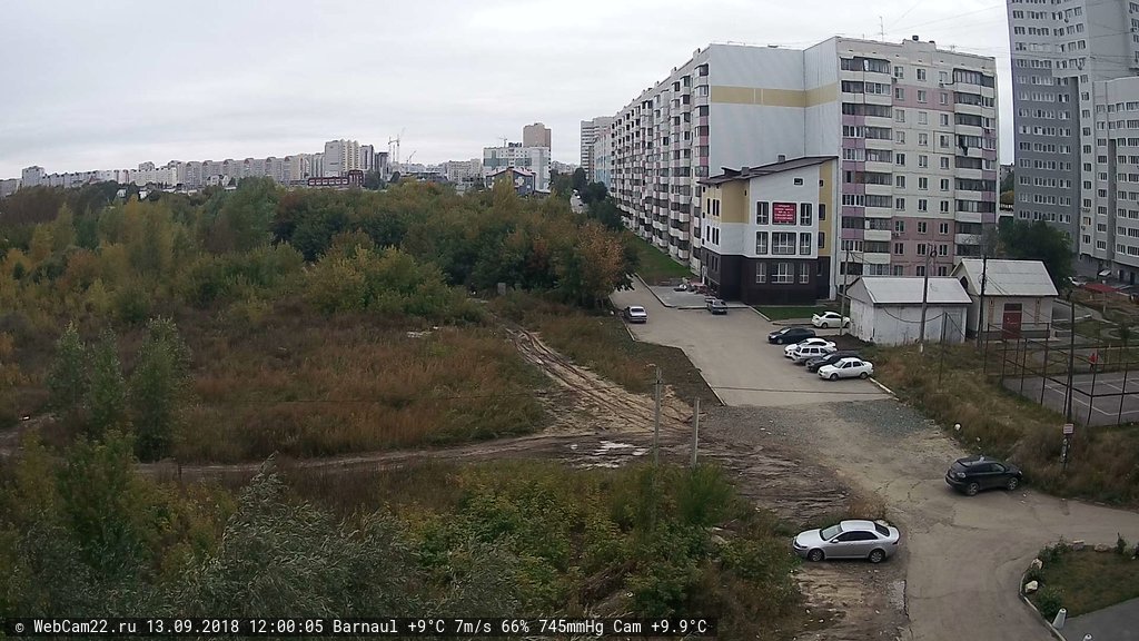 Кадр с камеры 13 сентября 2018 года