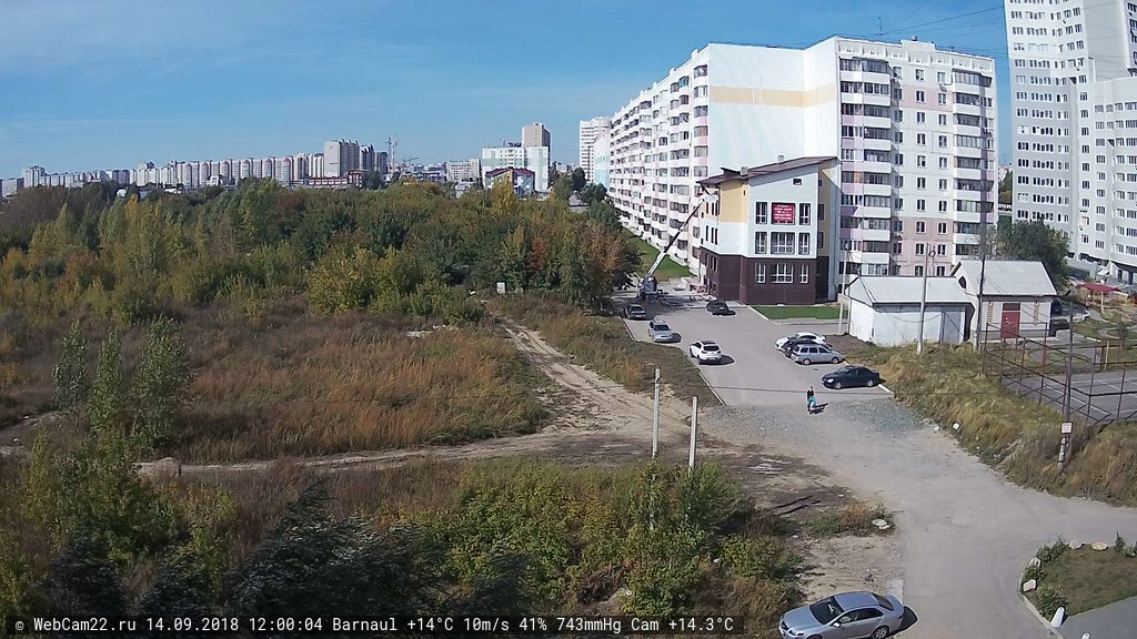 Кадр с камеры 14 сентября 2018 года