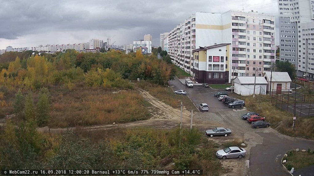 Кадр с камеры 16 сентября 2018 года