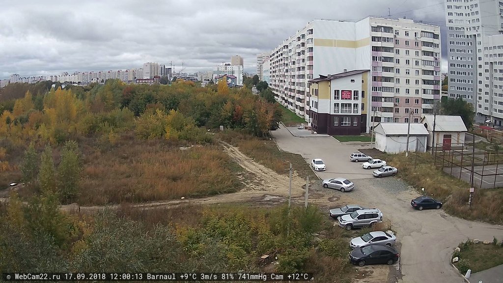 Кадр с камеры 17 сентября 2018 года