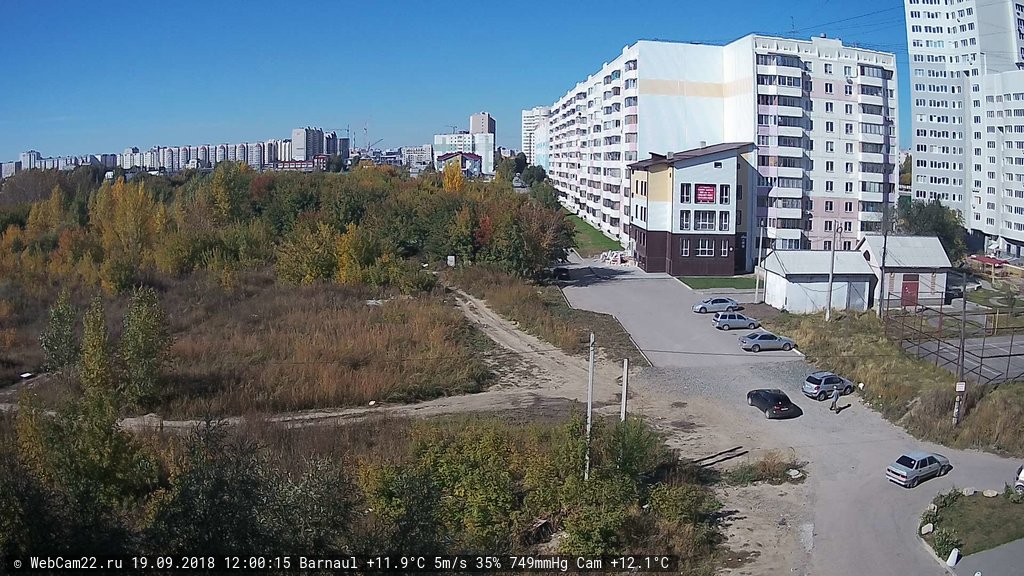 Кадр с камеры 19 сентября 2018 года