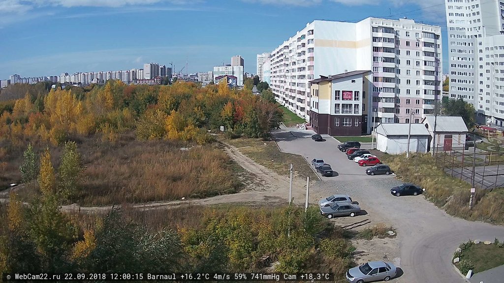 Кадр с камеры 22 сентября 2018 года