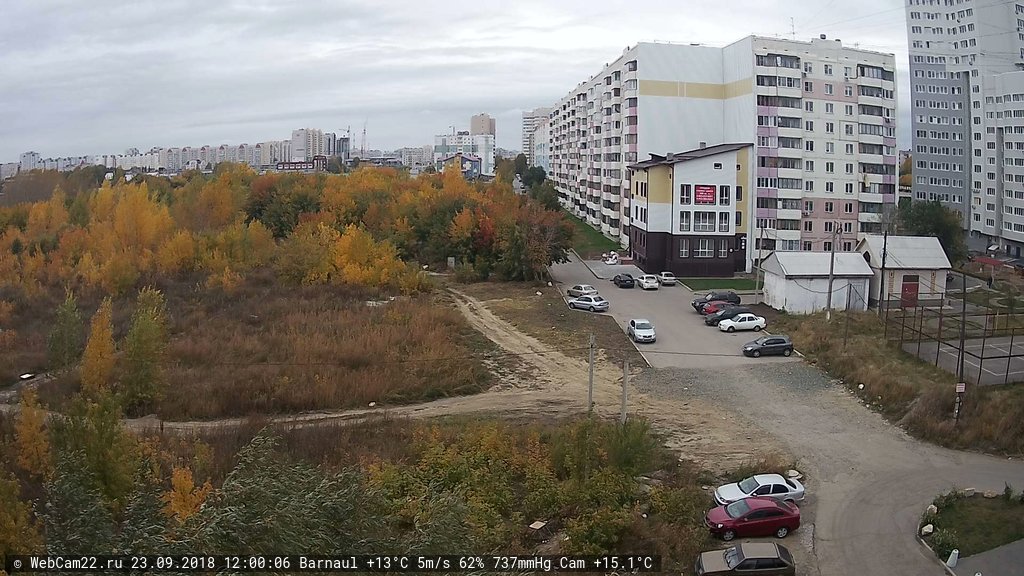 Кадр с камеры 23 сентября 2018 года