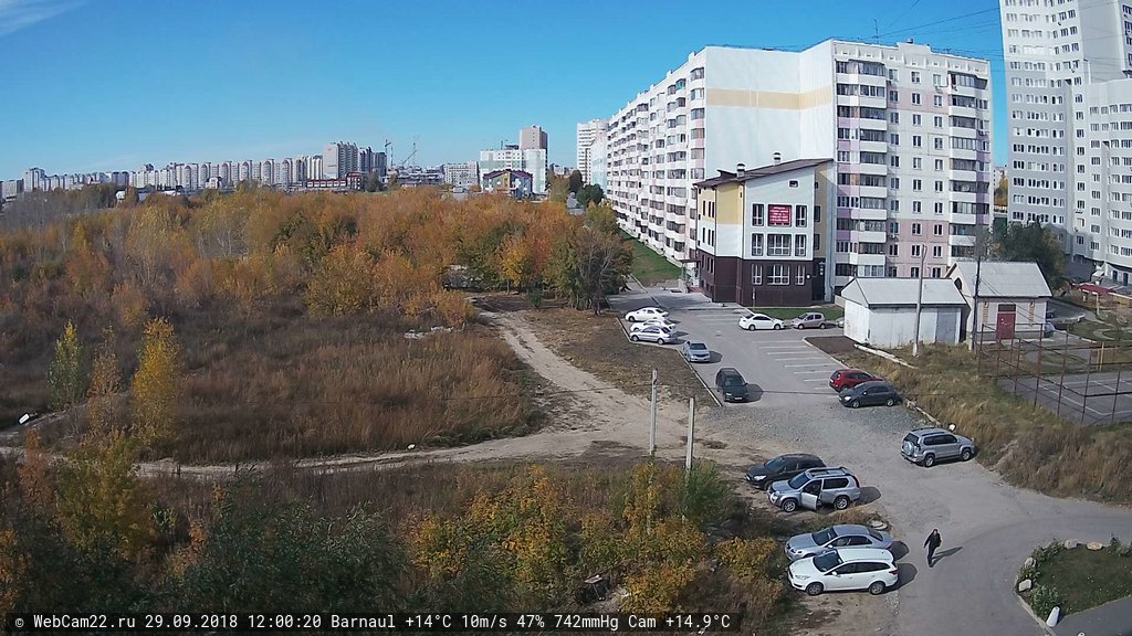 Кадр с камеры 29 сентября 2018 года