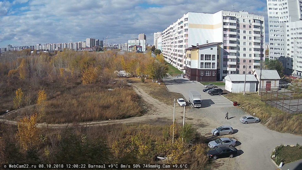 Кадр с камеры 8 октября 2018 года