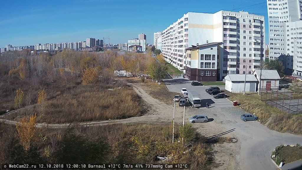 Кадр с камеры 12 октября 2018 года