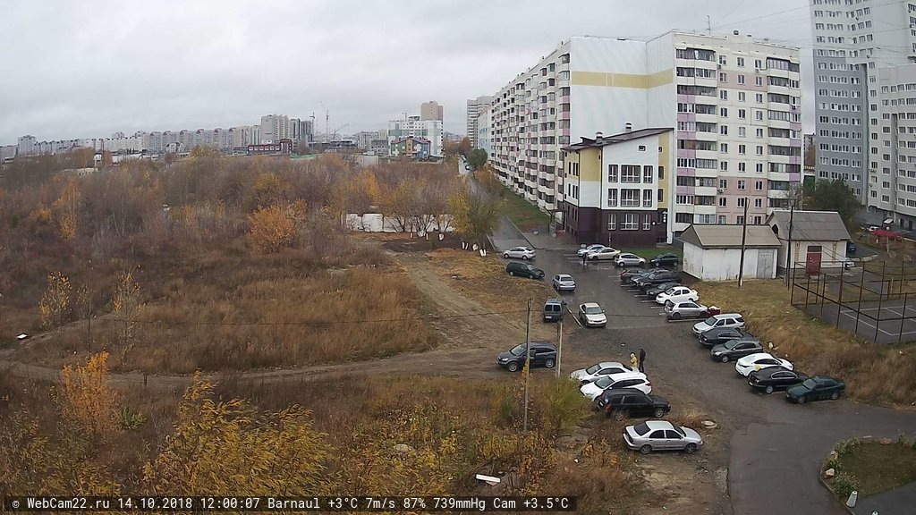 Кадр с камеры 14 октября 2018 года