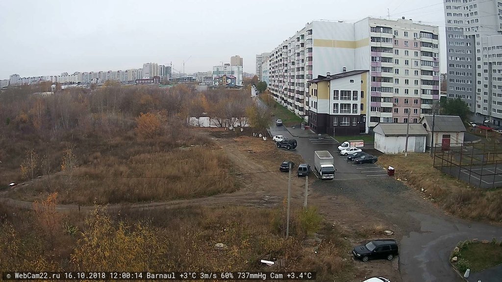 Кадр с камеры 16 октября 2018 года