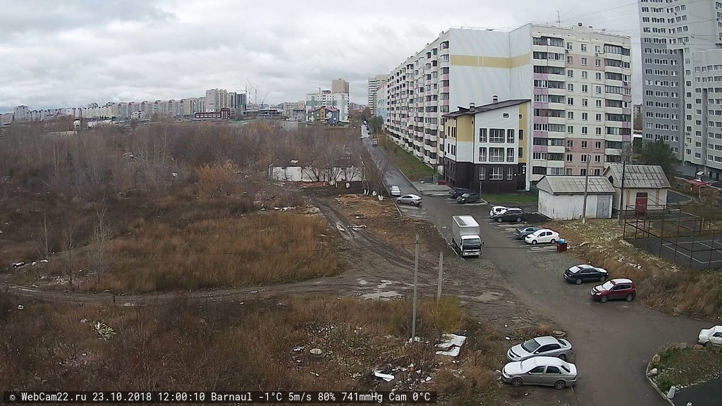 Кадр с камеры 23 октября 2018 года