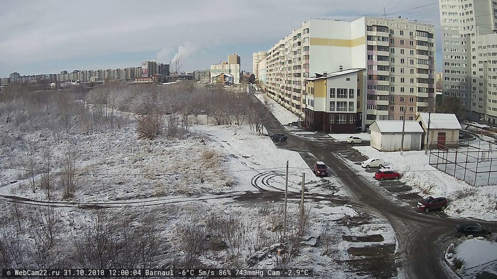 Кадр с камеры 31 октября 2018 года