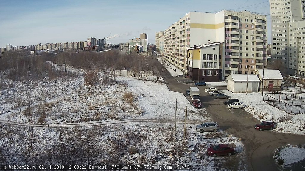 Кадр с камеры 2 ноября 2018 года