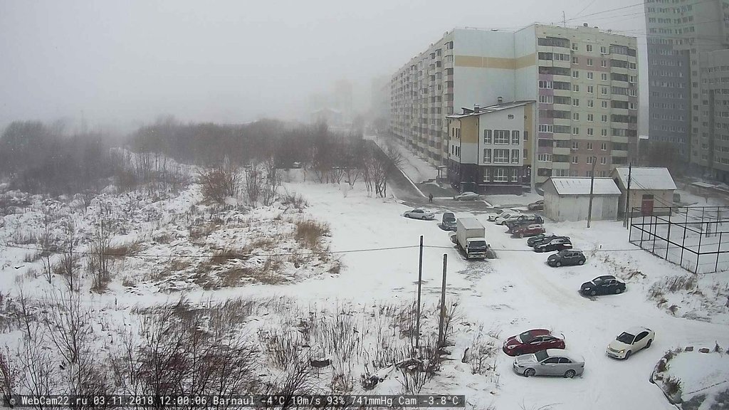 Кадр с камеры 3 ноября 2018 года