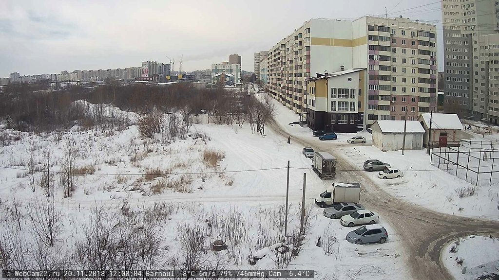 Кадр с камеры 20 ноября 2018 года