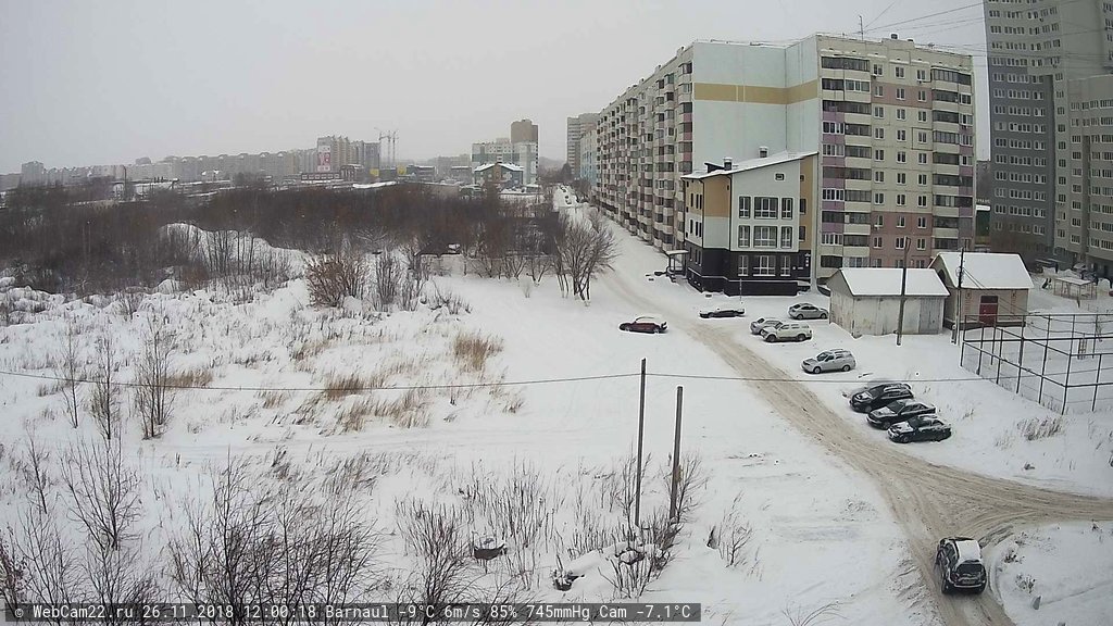 Кадр с камеры 26 ноября 2018 года