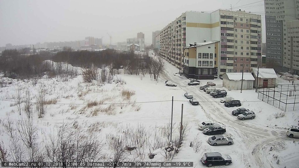 Кадр с камеры 1 декабря 2018 года