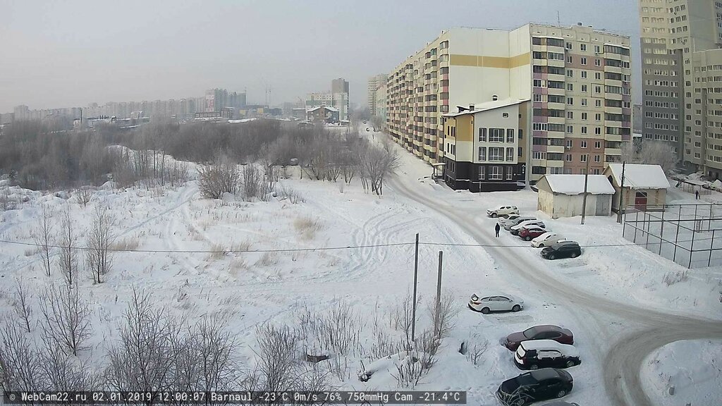 Кадр с камеры 2 января 2019 года