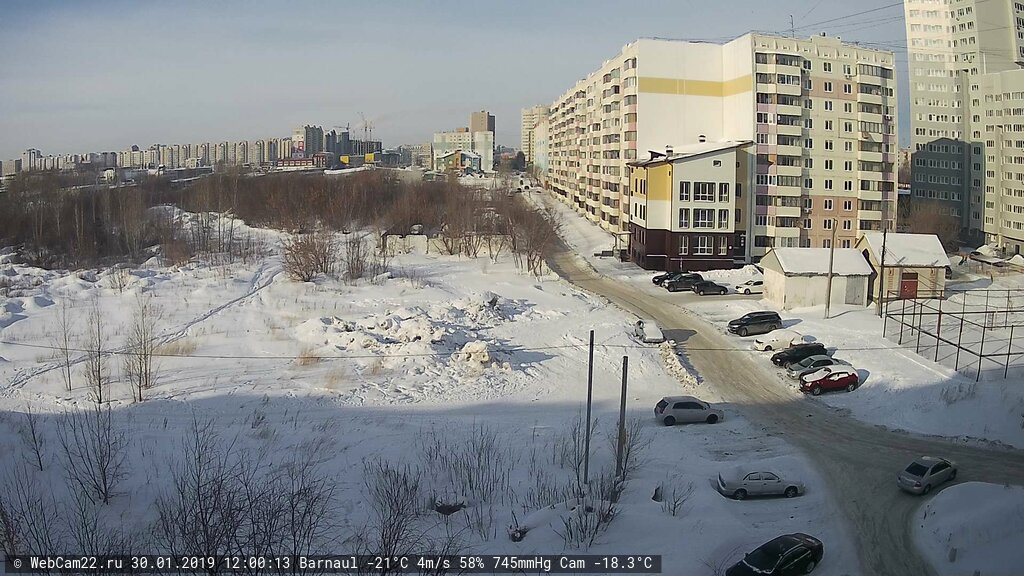 Кадр с камеры 30 января 2019 года