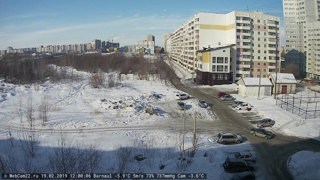 Кадр с камеры 19 февраля 2019 года