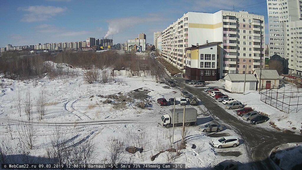 Кадр с камеры 9 марта 2019 года
