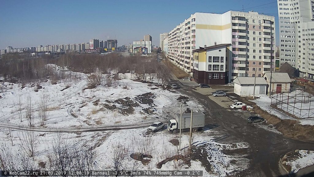 Кадр с камеры 21 марта 2019 года