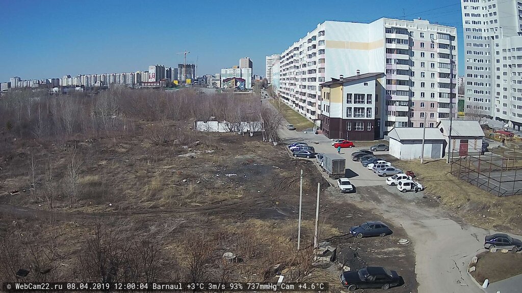 Кадр с камеры 8 апреля 2019 года